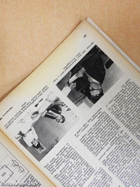 Rádiótechnika 1980. augusztus