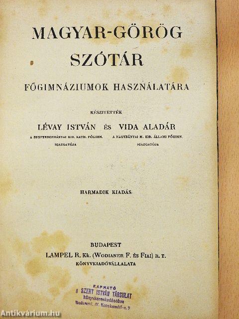 Magyar-görög szótár