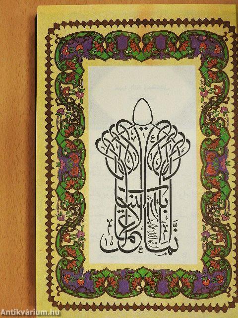 Korán (arab nyelvű)