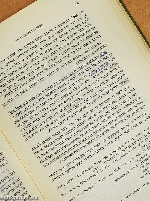 A bizonyítás törvénye I-II. (héber nyelvű)