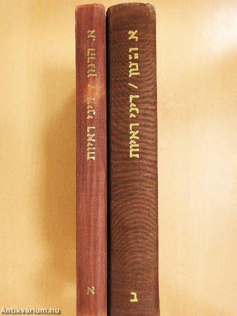 A bizonyítás törvénye I-II. (héber nyelvű)