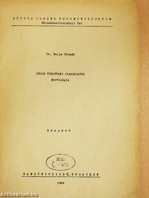 Orosz nyelvtani gyakorlatok