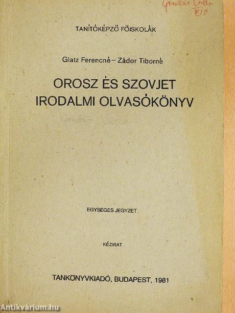 Orosz és szovjet irodalmi olvasókönyv (orosz nyelvű)