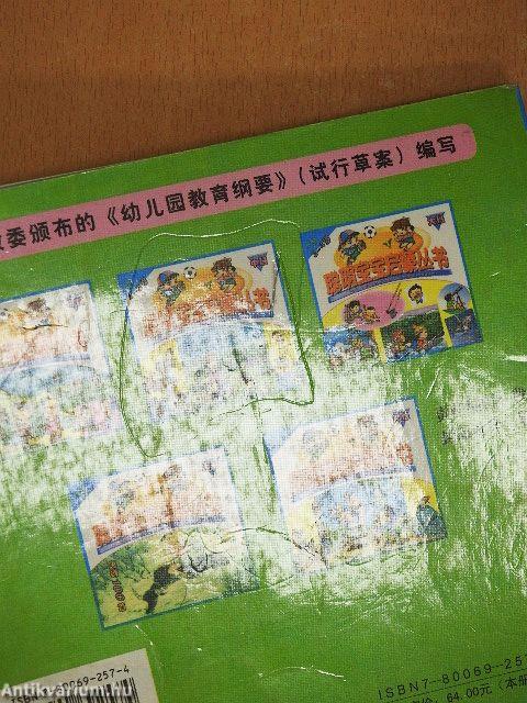 Intelligens baba 2. (kínai nyelvű)