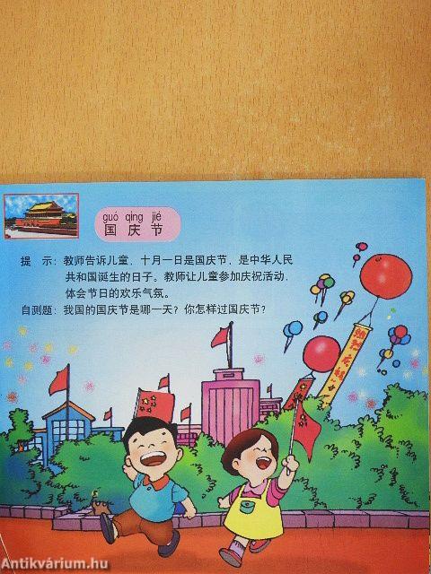 Intelligens baba 2. (kínai nyelvű)