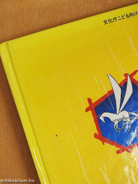 Click-Clack hegy/Virágzó öregember/Hold hercegnő (japán nyelvű)