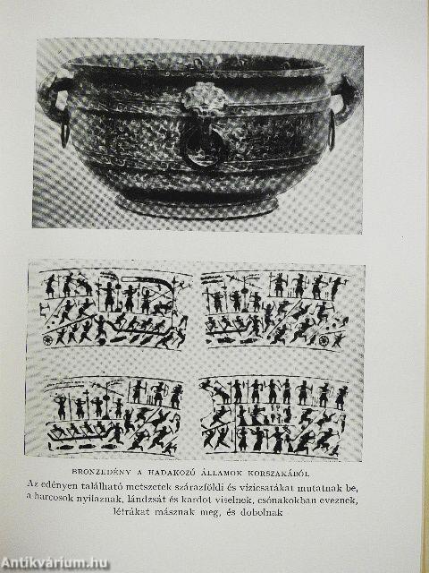 Kína rövid története