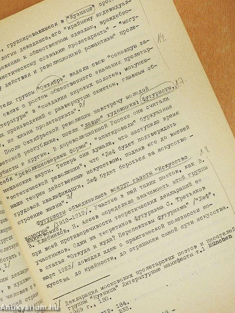 Orosz szovjet próza az október utáni időszakról (orosz nyelvű)