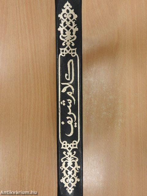 Korán (arab nyelvű)