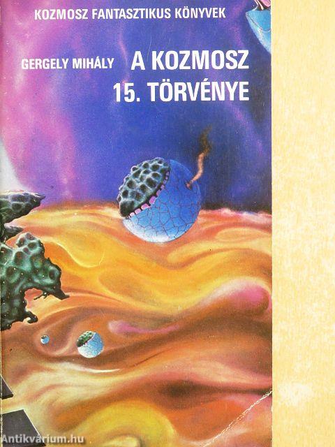 A Kozmosz 15. törvénye