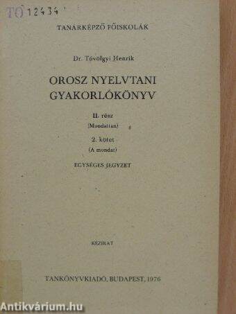 Orosz nyelvtani gyakorlókönyv II/2.