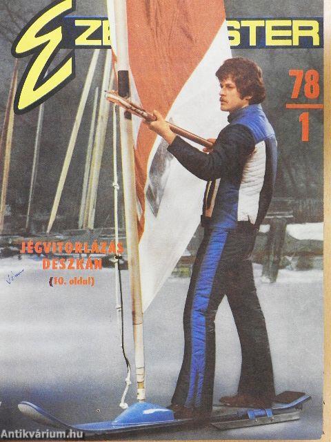 Ezermester 1978. január-december