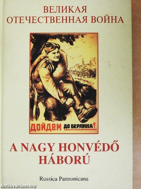 A nagy honvédő háború