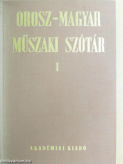Orosz-magyar műszaki szótár I-II.