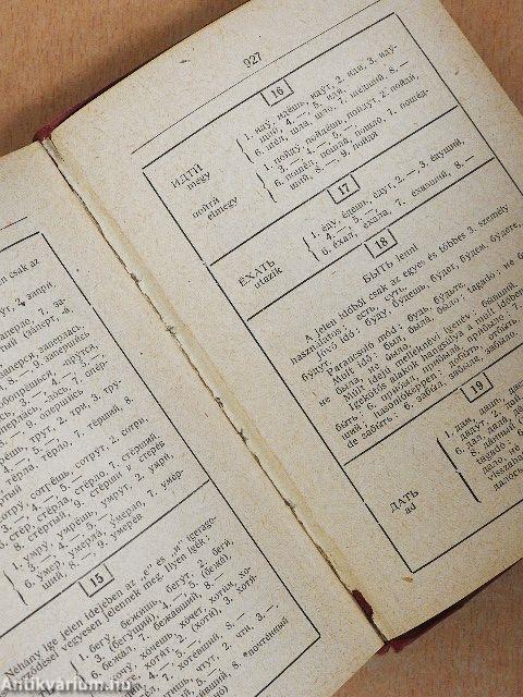 Orosz-magyar szótár