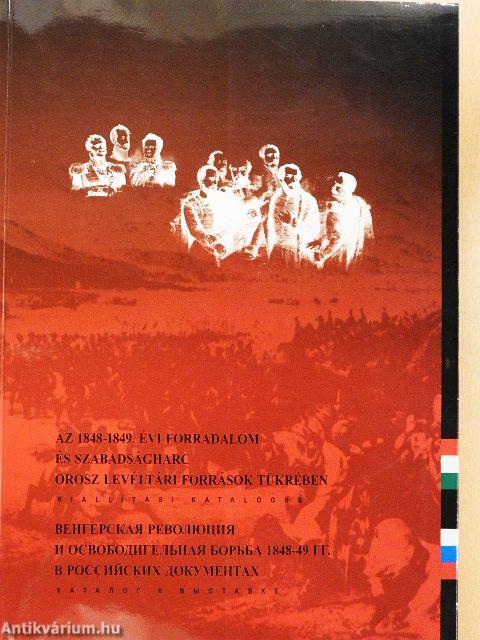 A varázslat története