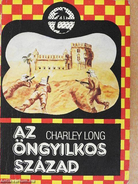 Az öngyilkos század