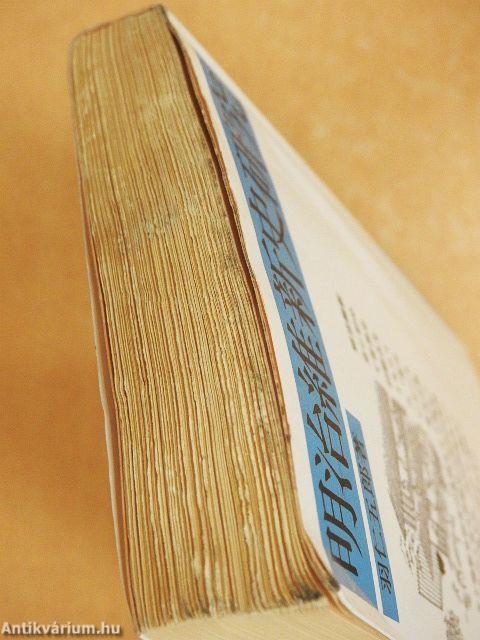 Meiji helyreállítástörténeti kutatás (japán nyelvű)