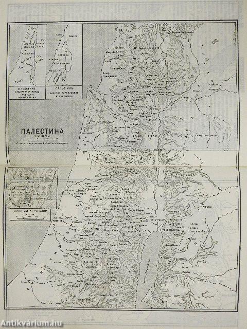 Biblia (orosz nyelvű)