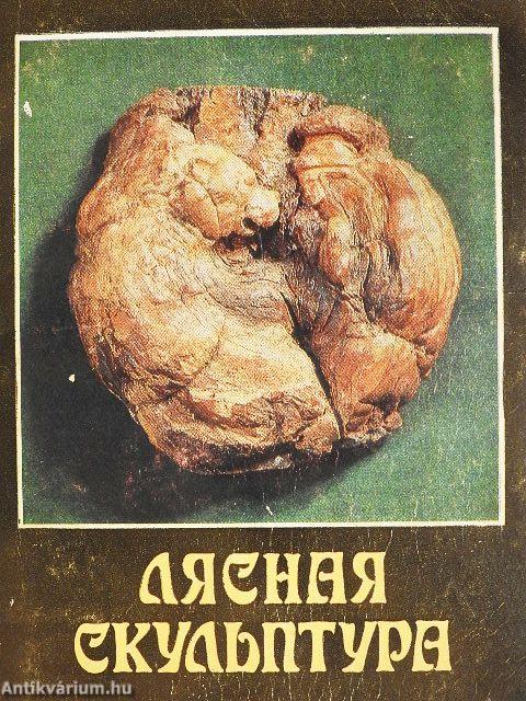 Erdei szobrok (belarusz és angol nyelvű)