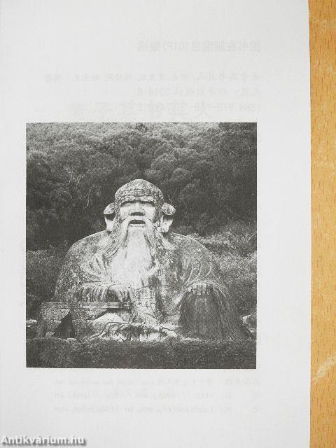 Tao Te King – Az Út és Erény könyve (kínai nyelvű)