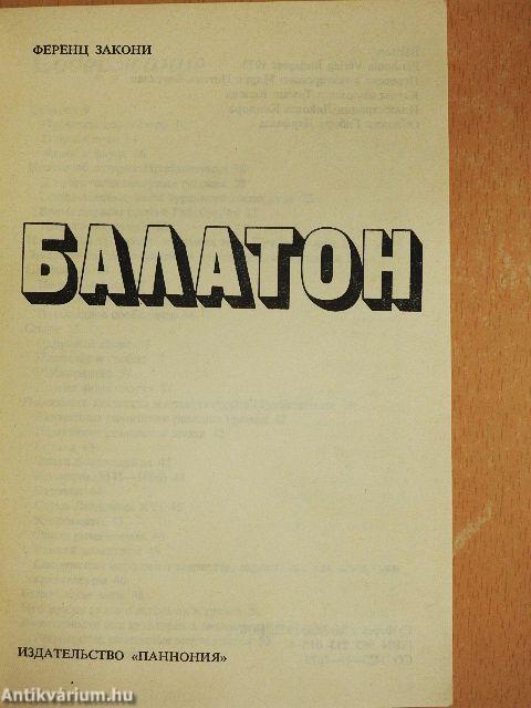 Balaton (orosz nyelvű)