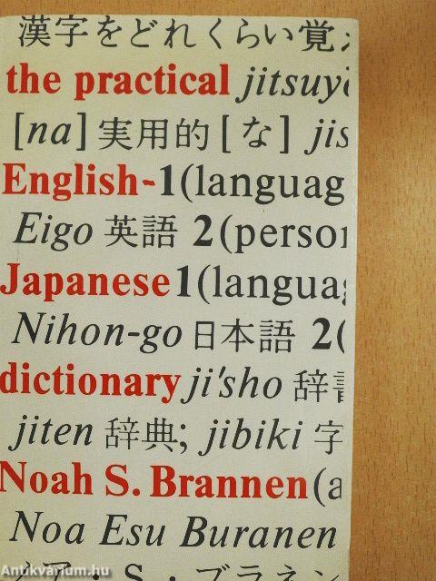 The Practical English-Japanese Dictionary