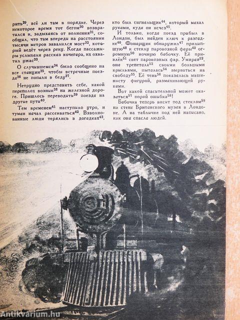 Képes Nyelvmester 1970. december