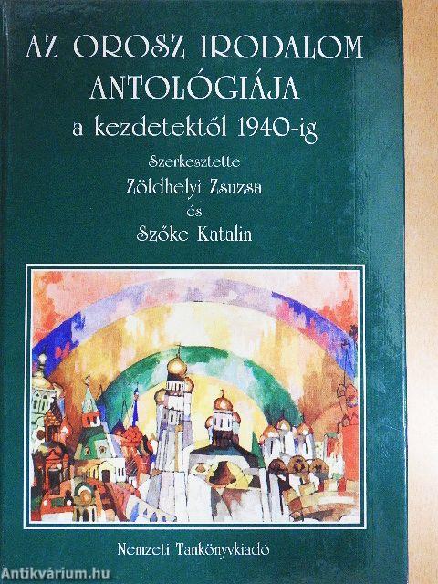 Az orosz irodalom antológiája