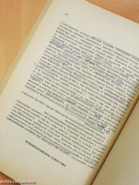 Pszichiátriai előadások vázlata