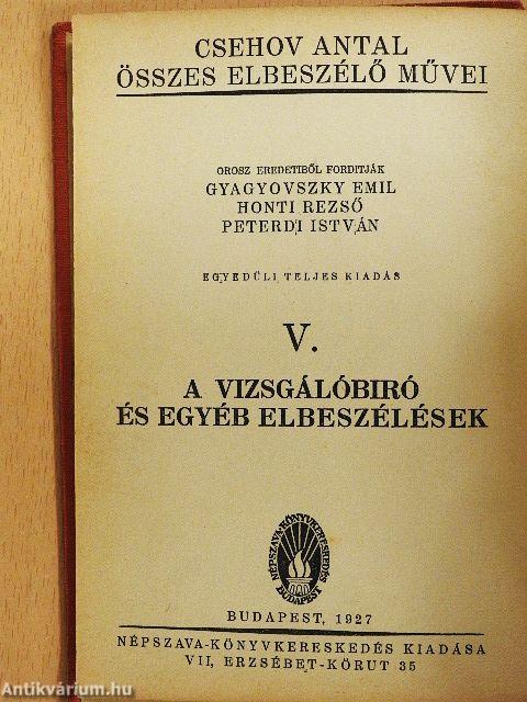 A vizsgálóbiró és egyéb elbeszélések