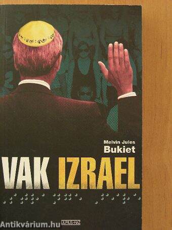 Vak Izrael