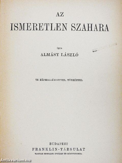 Az ismeretlen Szahara