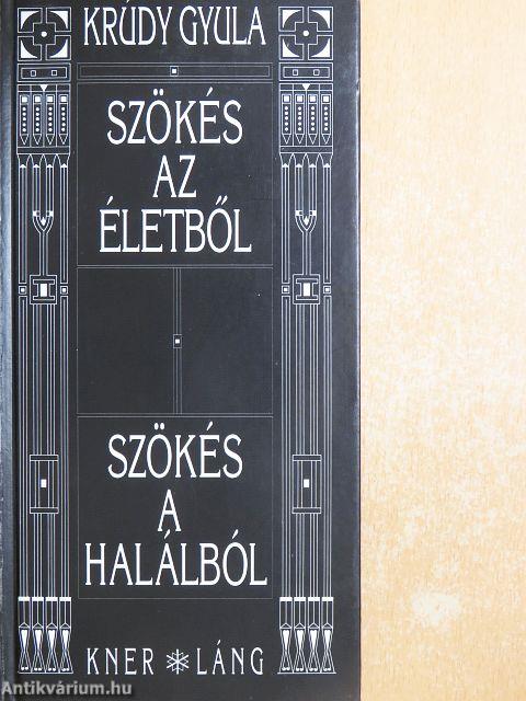 Szökés az életből/Szökés a halálból