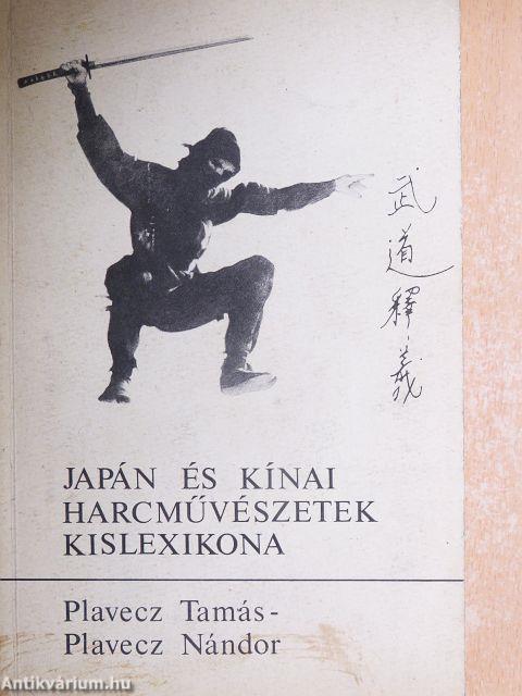 Japán és kínai harcművészetek kislexikona