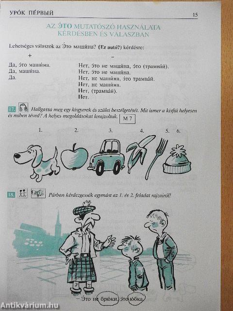 Sag za sagom
