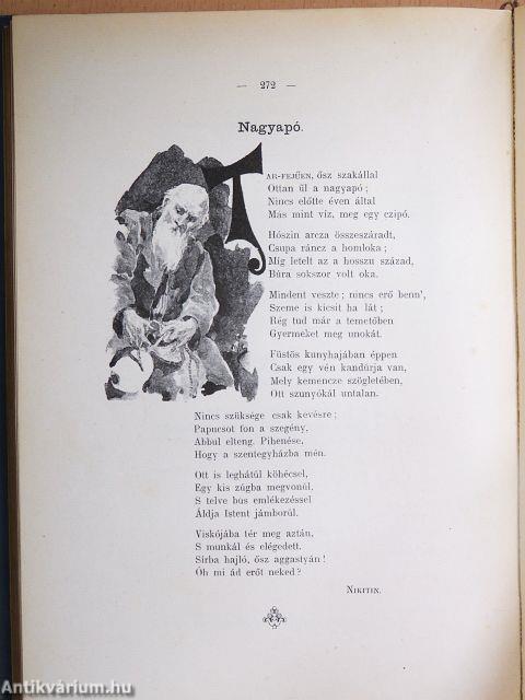 Idegen költők albuma