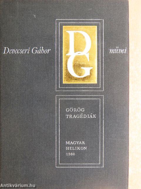 Görög tragédiák