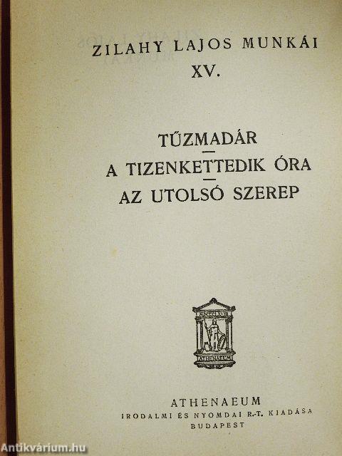 Tűzmadár/A tizenkettedik óra/Az utolsó szerep