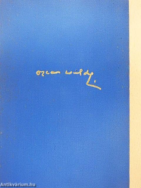 Mesék, történetek és költemények prózában