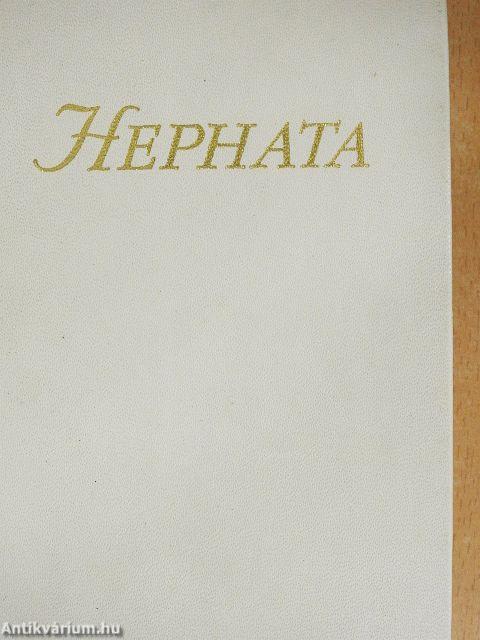 Hephata