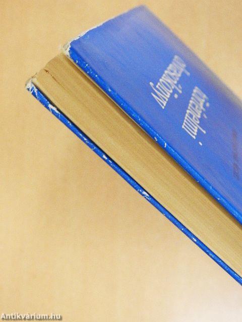 Szabolcs-Szatmár megyei történelmi olvasókönyv