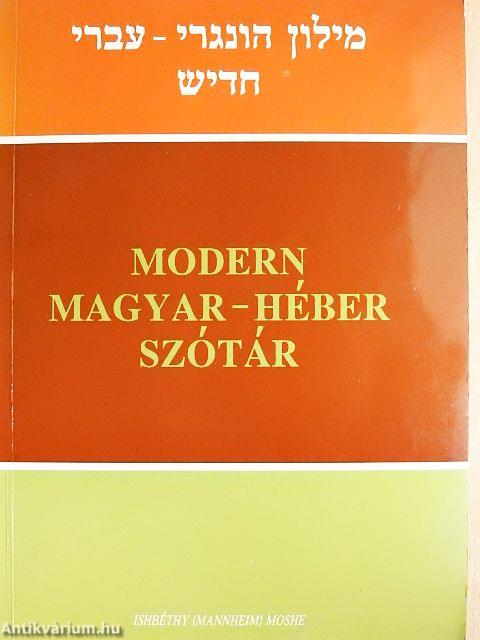 Modern magyar-héber szótár