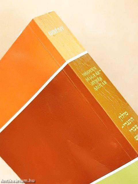 Modern magyar-héber szótár