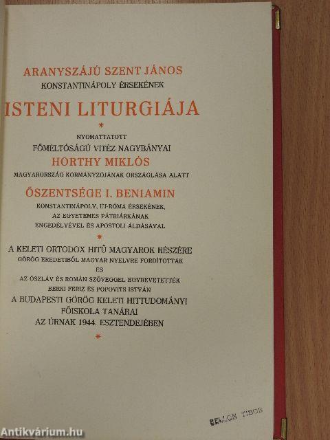Aranyszájú Szent János Konstantinápoly érsekének Isteni Liturgiája