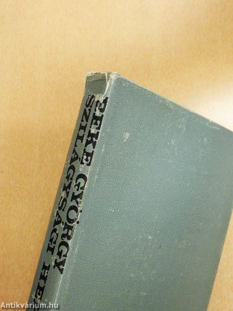 Szilágysági hepehupa