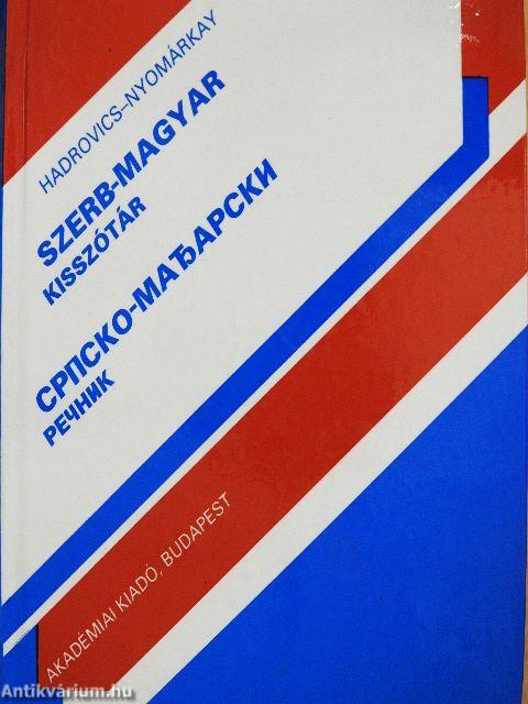 Szerb-magyar kisszótár
