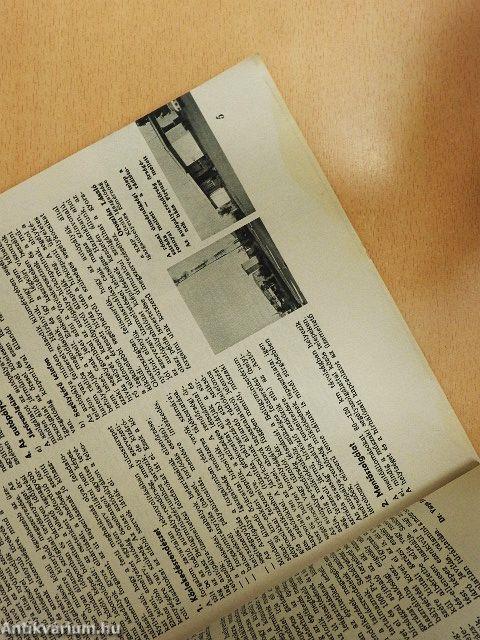 Autó-Motor 1973. (nem teljes évfolyam)