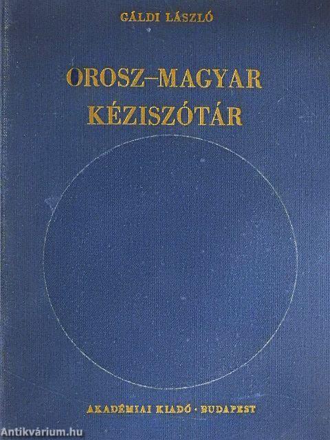 Orosz-magyar kéziszótár
