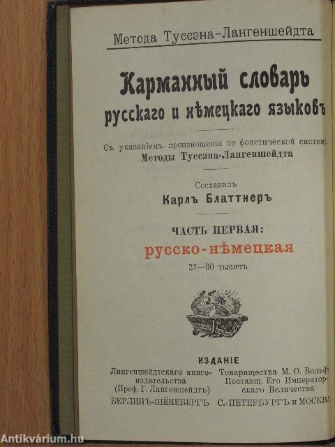 Taschenwörterbuch der russischen und deutschen Sprache I.